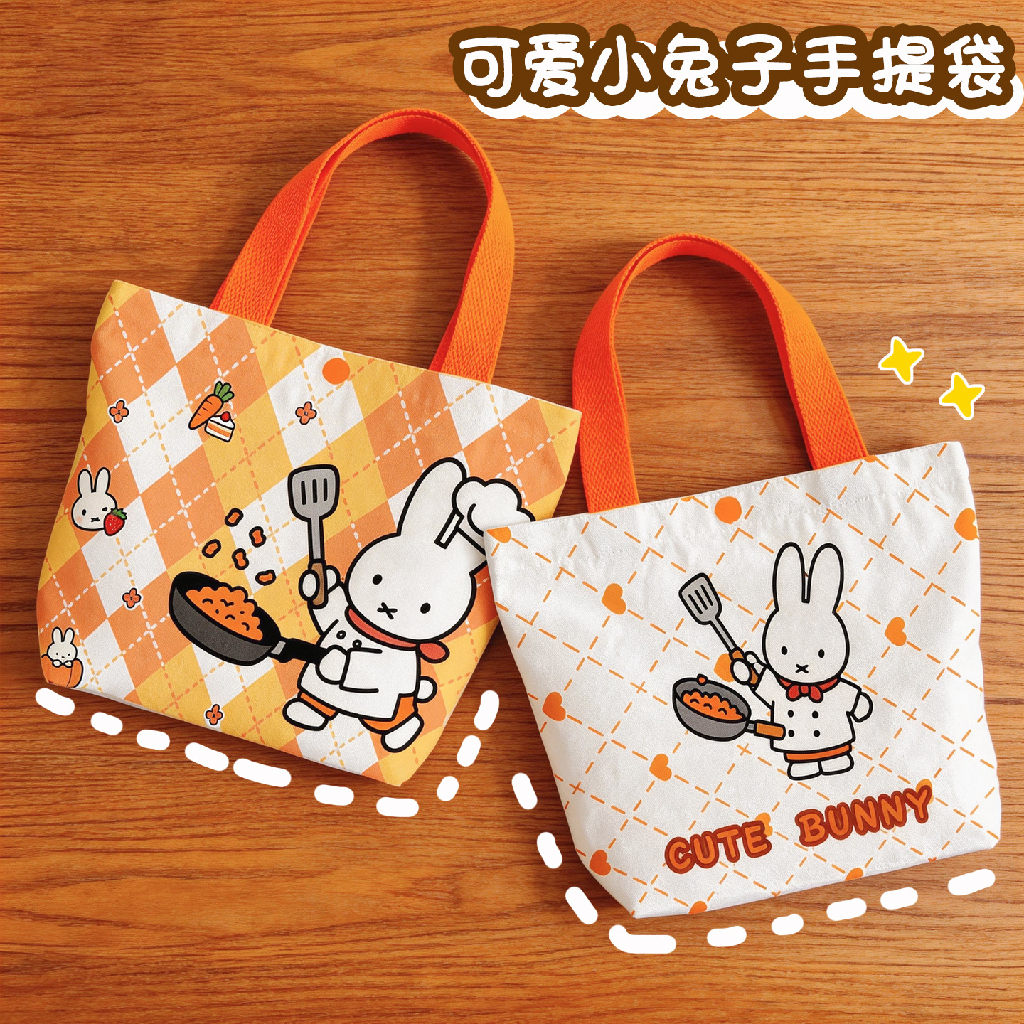 Creative Cartoon Miffy Rabbit  - Canvas Tote Designer recension och pris