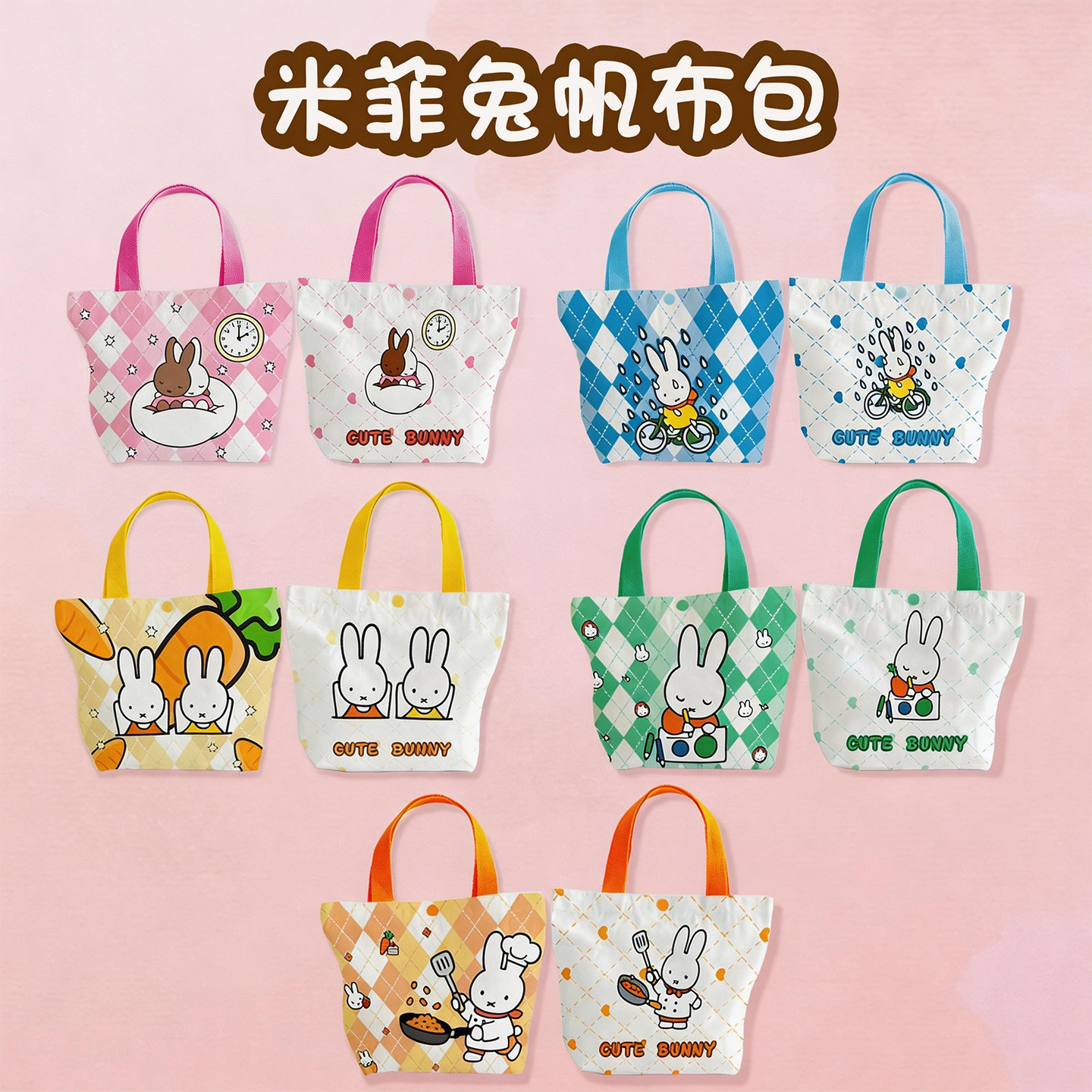Creative Cartoon Miffy Rabbit  - Canvas Tote Designer recension och pris